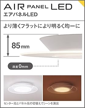 美品 パナソニック 天井直付型 LED シーリングライト8畳 LGC38100② Amazon | パナソニック 天井直付型 LED シーリングライト